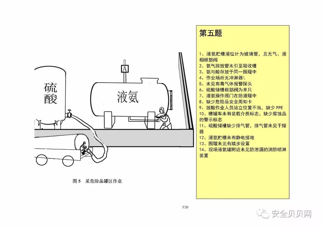 尊龙凯时：国家能源集团创新拆卸工具专利发布提升水位计维护效率