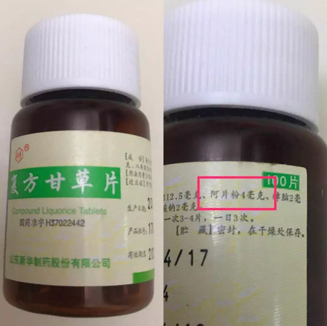 除了上面明確標註了可待因成分的藥品外,還有一些標註了罌粟殼,複方