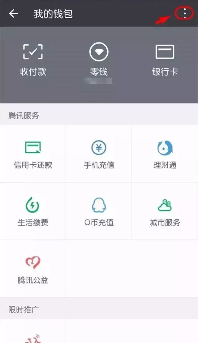 男子给女友微信转账10000元女友却说没收到过钱怎么回事