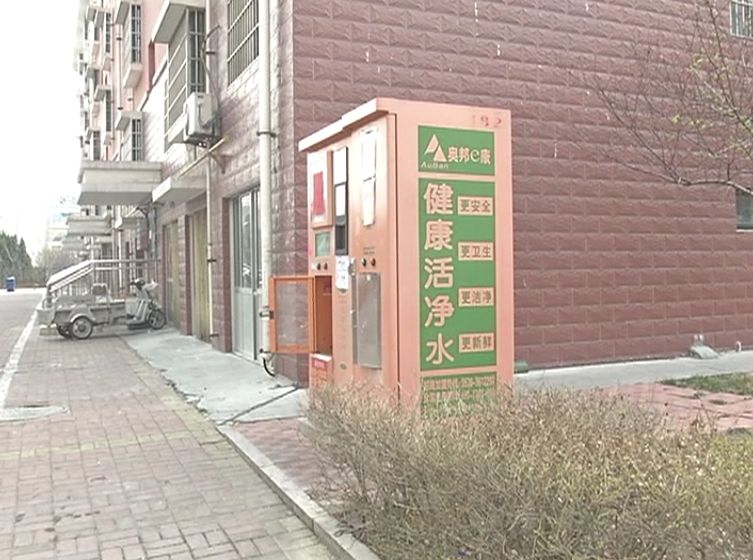 百姓关注曝光寿光各小区净水机里的水不为人知的秘密