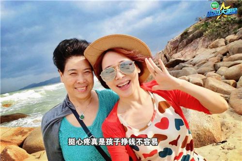 田慧的终身大事田妈妈这样说