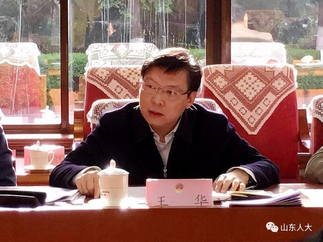 省人大常委会副主任王华出席会议并讲话.