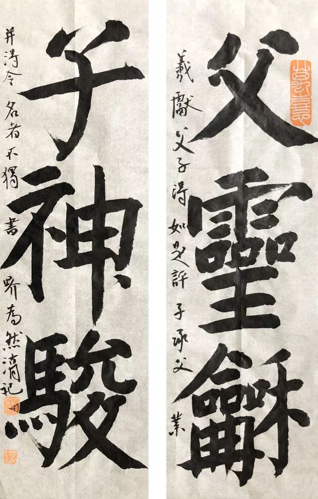 大师亲临!浴沂——刘彦湖书法作品展开幕在即