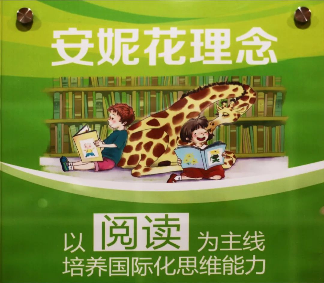 临沂家长们速看!你做公益,安妮花送近千元大礼!