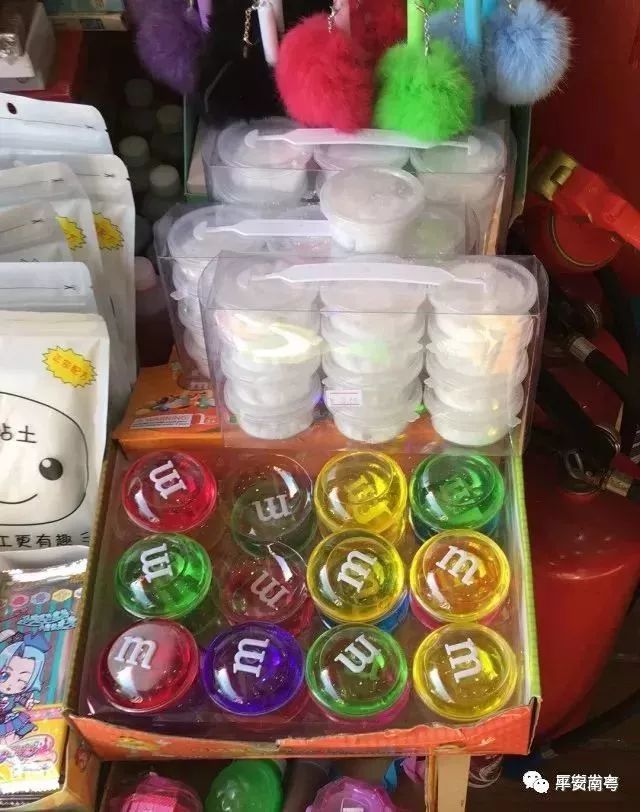 小心中毒这种水晶泥玩具含致命毒硼砂