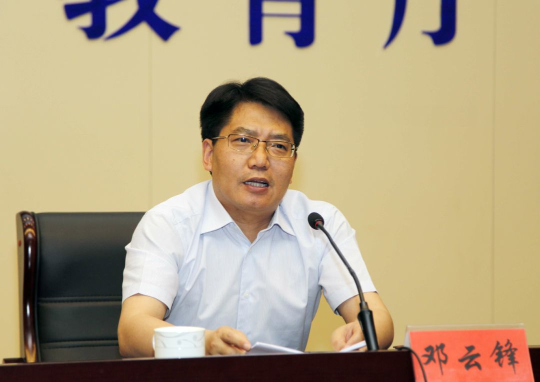 厅党组成员,省纪委驻省教育厅纪检组组长卢士斌传达了有关会议精神