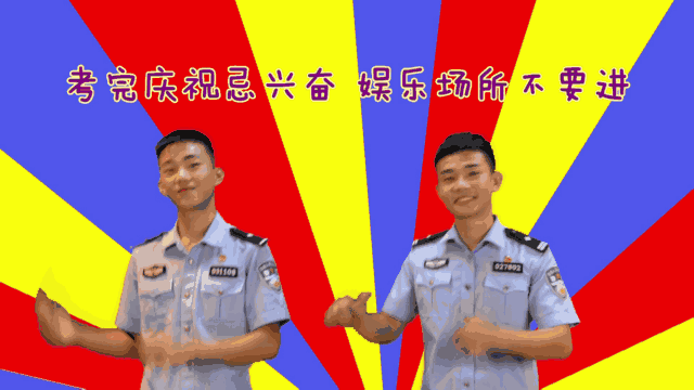 640_360gif 动态图 动图