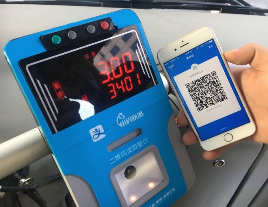 真是太方便了文登部分公交车可扫码支付啦