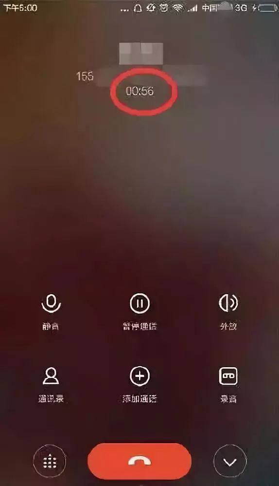 手机通话时间不必赶一分钟