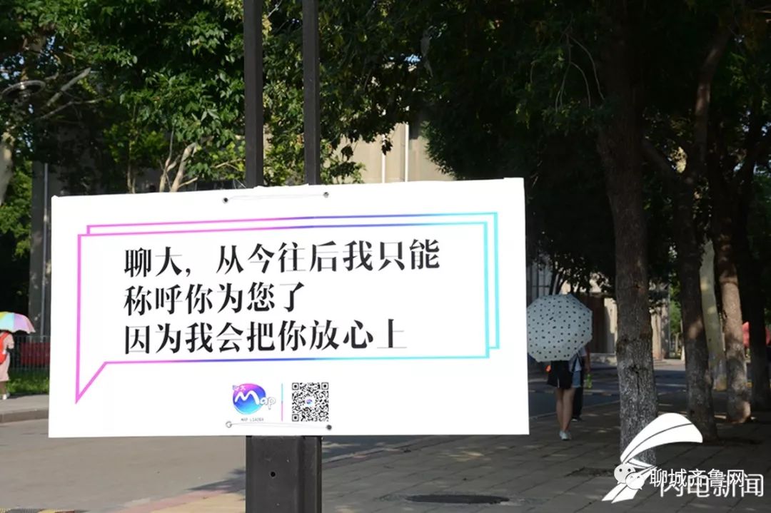 因为我会把你放心上称呼你为您了聊大,从今往后我只能你要不要考虑栽