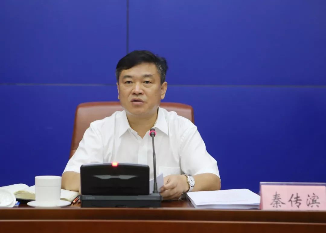 济南市刑事案件认罪认罚从宽制度试点工作推进会召开秦传滨张爱云出席