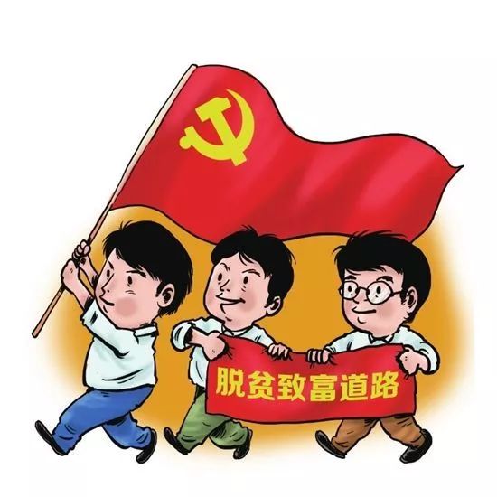 动态丨山东出台意见:培育扶贫工作重点村创业致富带头人