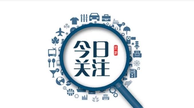 【今日关注】关于开展第十二届全国百家网站 微信公众号法律知识竞赛