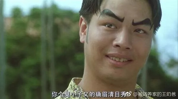 修完之后的眉毛,而且,小吴对理发的效果很不满意:▼这些钱也是天价了