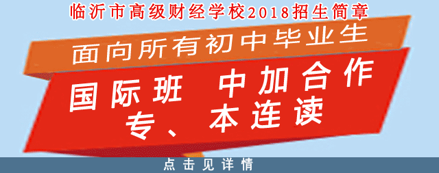 临沂交通将迎巨变一条高速两条城际铁路推进看看都到哪