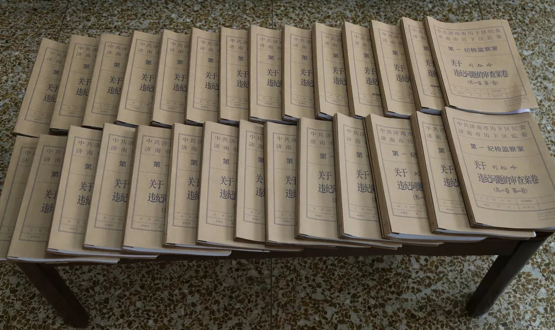 济南一家法院适用认罪认罚从宽制度和简易程序,审结一起监察委采取