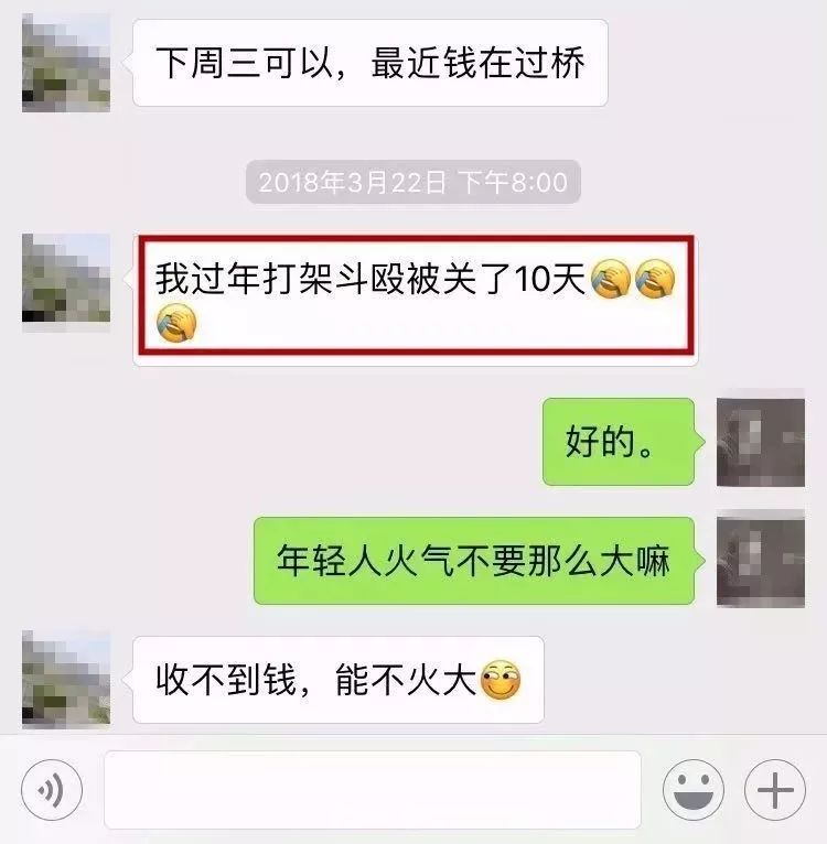 能不能借我3000块钱,明天还你!朋友圈刷屏了|一周微信排行榜