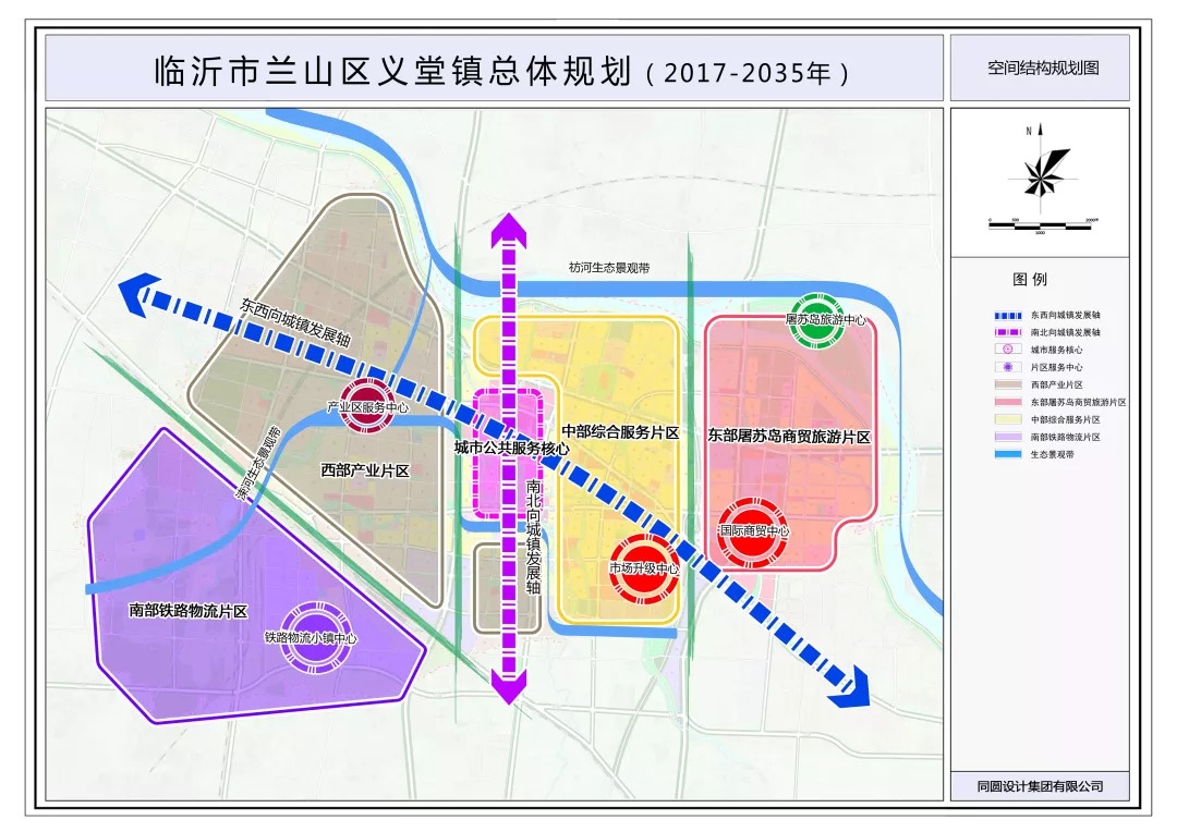 临沂西城新区规划图图片