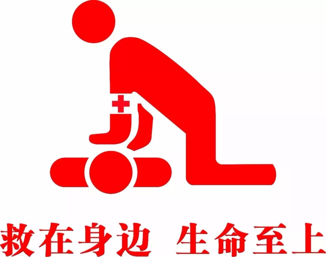 西海岸新区红十字救护员又救人一命青岛23万第一响应人救在身边