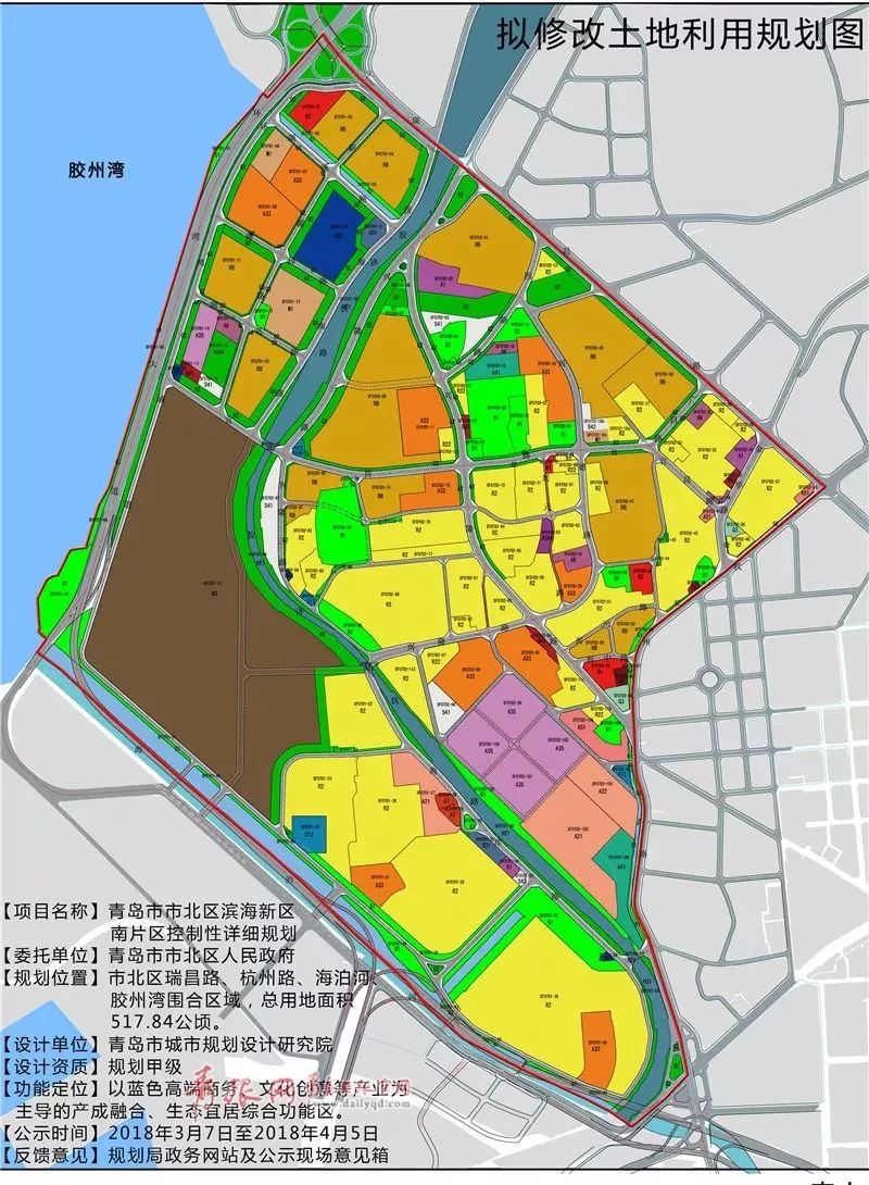 青岛市政府搬迁规划图图片