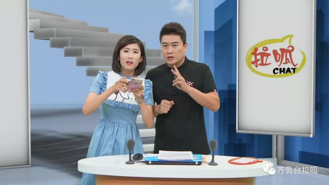 那些年你跟拉呱之间不得不说的故事