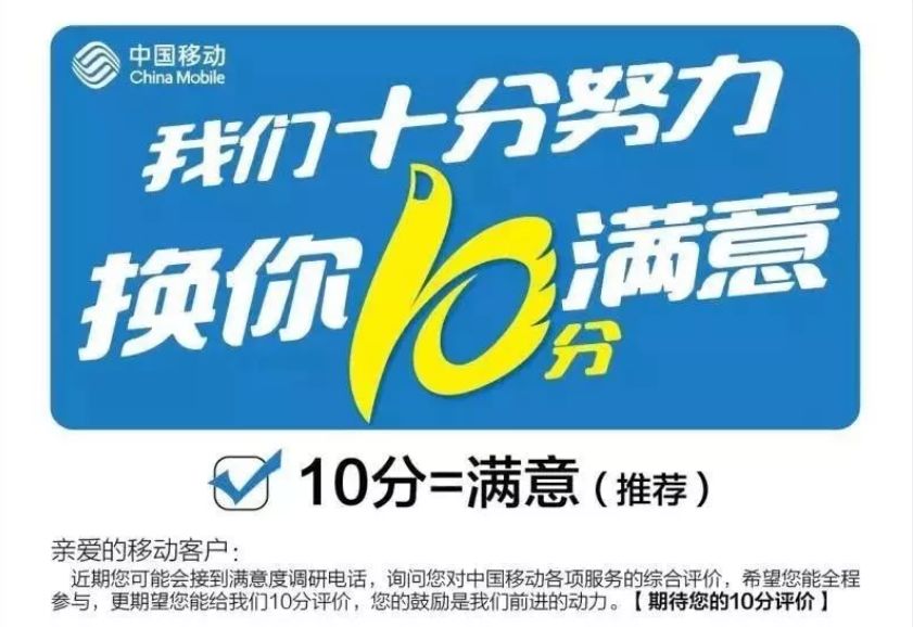 速看东营这些区域手机信号优化啦你发现了吗