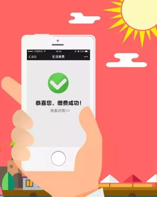 一起来看一下吧!千万不要错过缴费时间!