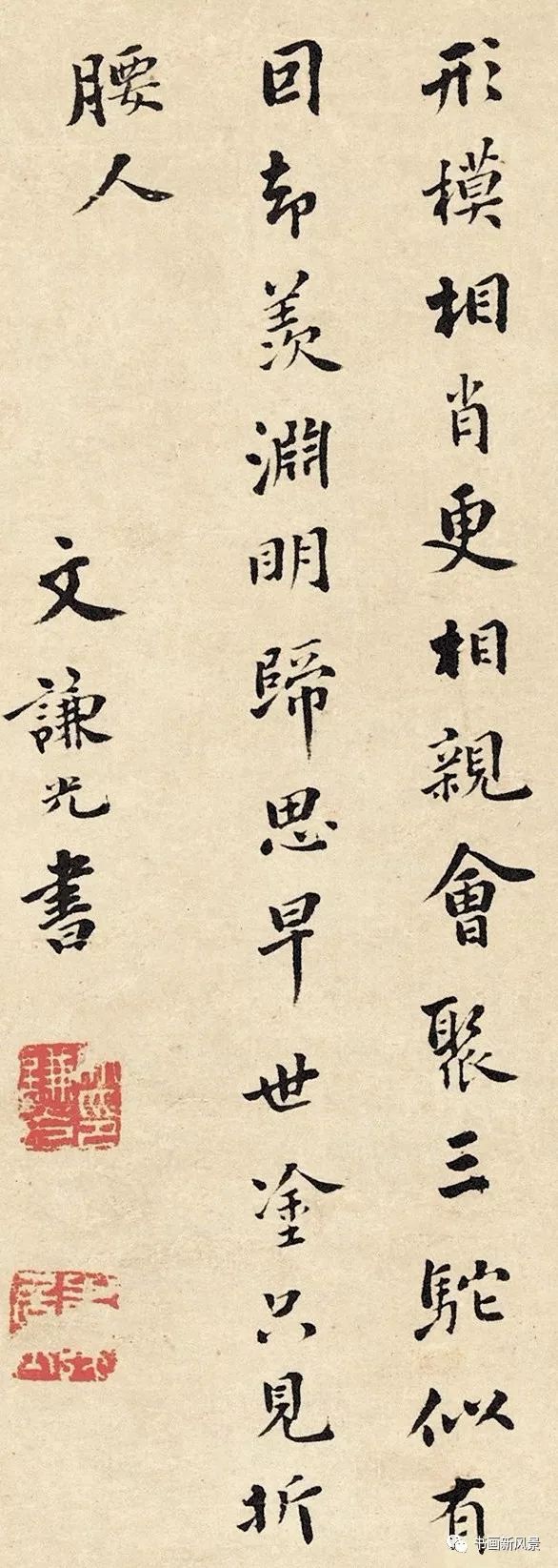 文谦光题诗形模相肖更相亲会聚三驼似有因却羡渊明归思早世涂只见折腰