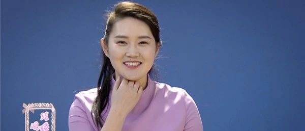 姚冬青今日大婚新郎跪地说啥
